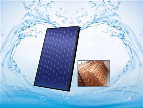 藍鈦平板集熱器